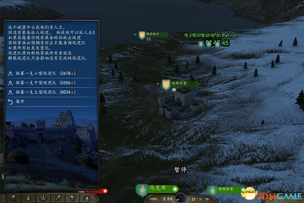 《骑马与砍杀2》自动巡逻队MOD汉化版