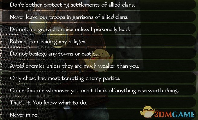 《骑马与砍杀2》更智能的家族军队MOD汉化版