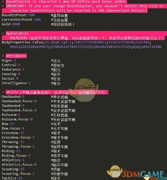 《骑马与砍杀2》角色导入导出补丁汉化版