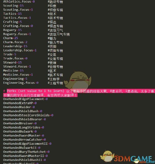《骑马与砍杀2》角色导入导出补丁汉化版