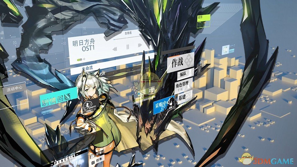 《Wallpaper Engine》明日方舟凯尔希主界面动态壁纸