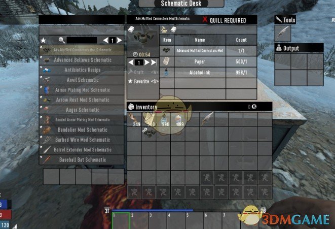 《七日杀》全能蓝图工作台MOD