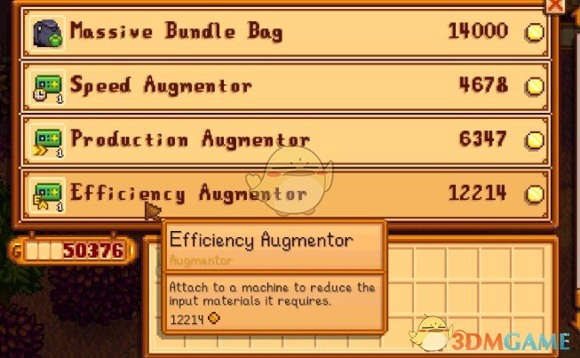 《星露谷物语》机器增强器MOD