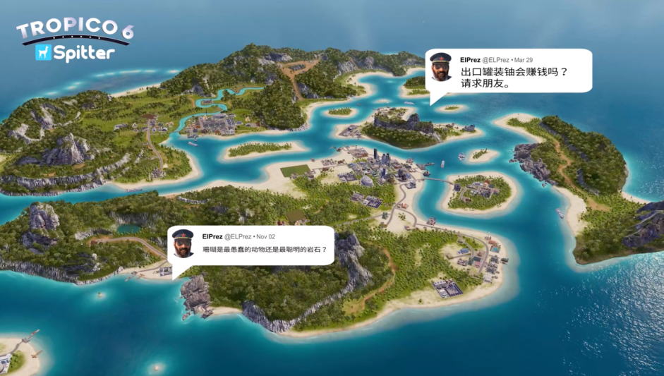 《海岛大亨6》 DLC 'SPITTER' 现已推出，EI总统将在第二个DLC中亮相