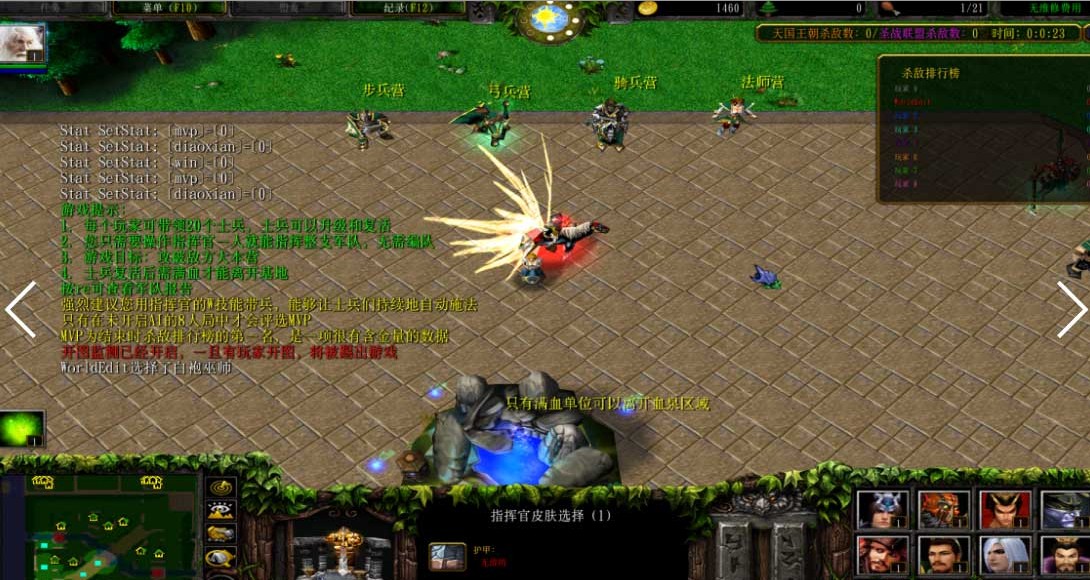 《血战恶龙谷》v1.0.19[war3地图]