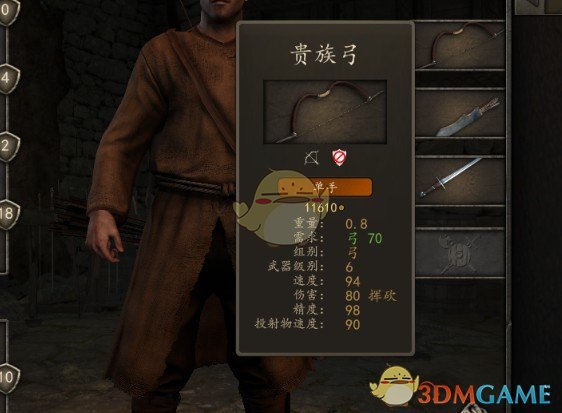 《骑马与砍杀2》弓箭伤害平衡MOD