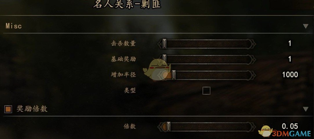 《骑马与砍杀2》剿匪增加关系MOD汉化版