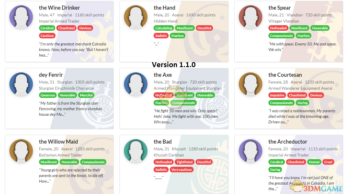 《骑马与砍杀2》高技能属性可招募同伴MOD
