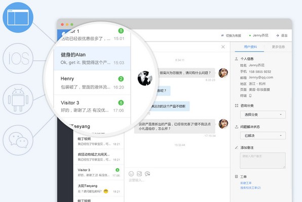《网易七鱼》官方版