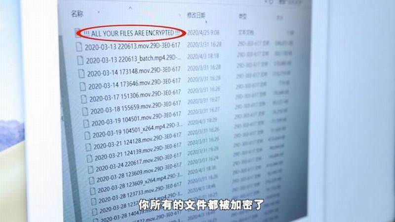 B站500万粉up主党妹被黑客勒索交钱 专家表示无解