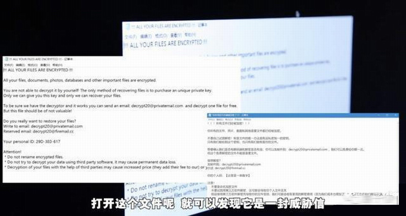 B站500万粉up主党妹被黑客勒索交钱 专家表示无解