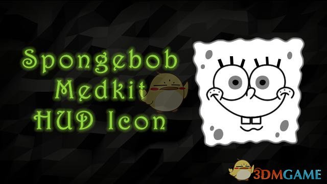 《求生之路2》海棉宝宝医疗包MOD