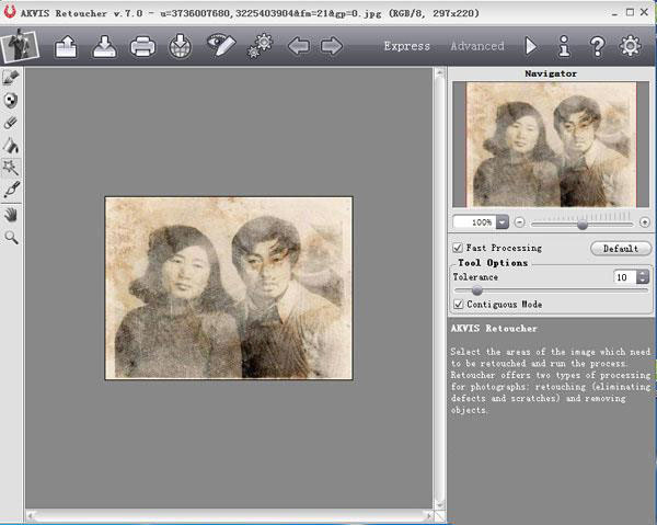 《Akvis Retoucher》老旧照片修复工具