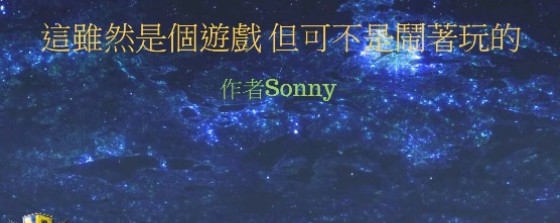 《SAOnline》v5.7.7正式版[war3地图]