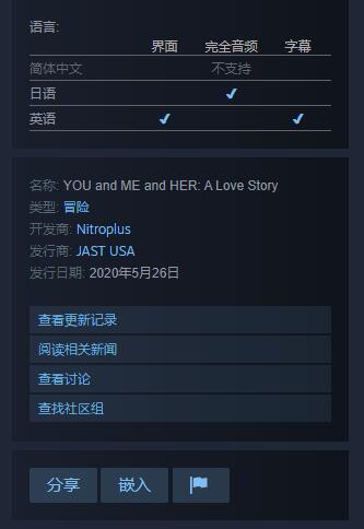 N+视觉小说《君与彼女与彼女之恋》Steam版发行日公布
