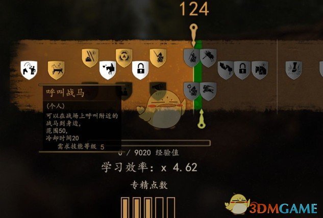 《骑马与砍杀2》战场技能革新MOD