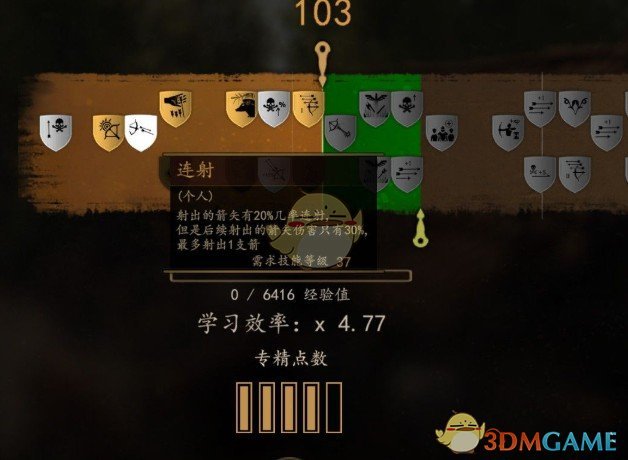 《骑马与砍杀2》战场技能革新MOD