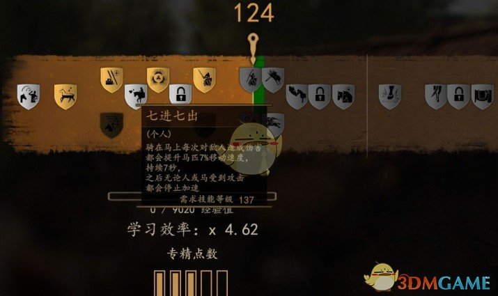 《骑马与砍杀2》战场技能革新MOD