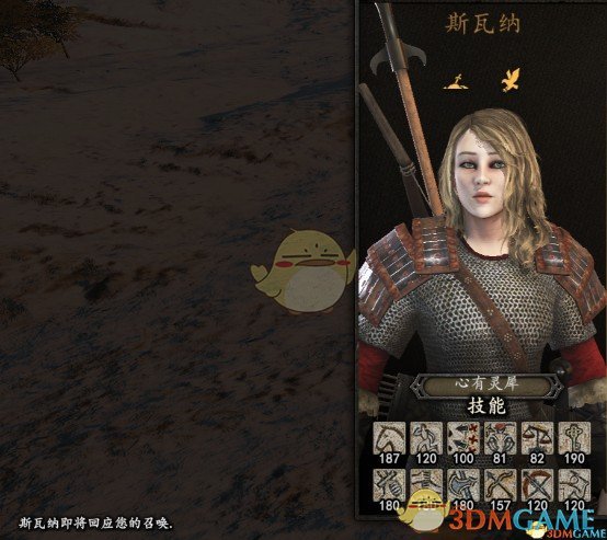 《骑马与砍杀2》百科全书远程快速对话MOD