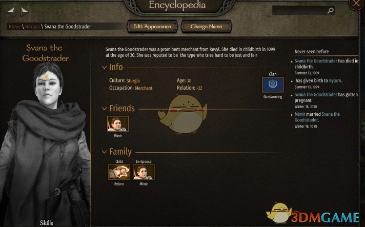 《骑马与砍杀2》联姻MOD