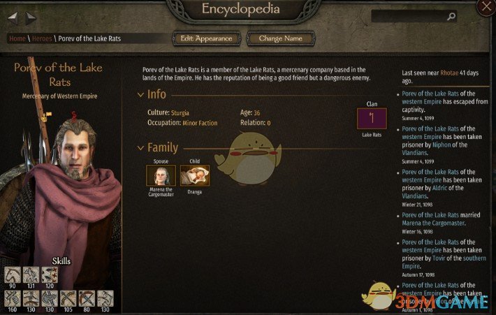 《骑马与砍杀2》联姻MOD