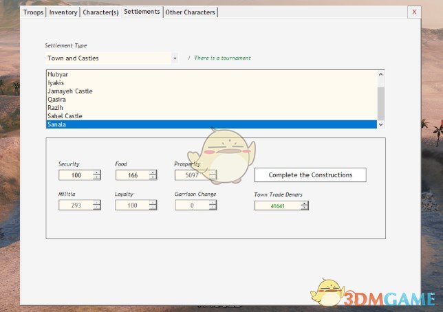 《骑马与砍杀2》EditLord编辑器