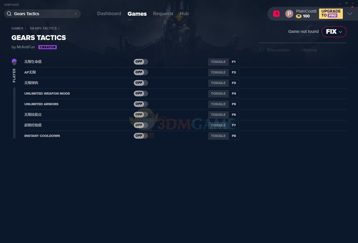 《战争机器：战术小队》v2020.04.23八项修改器[MrAntiFun]