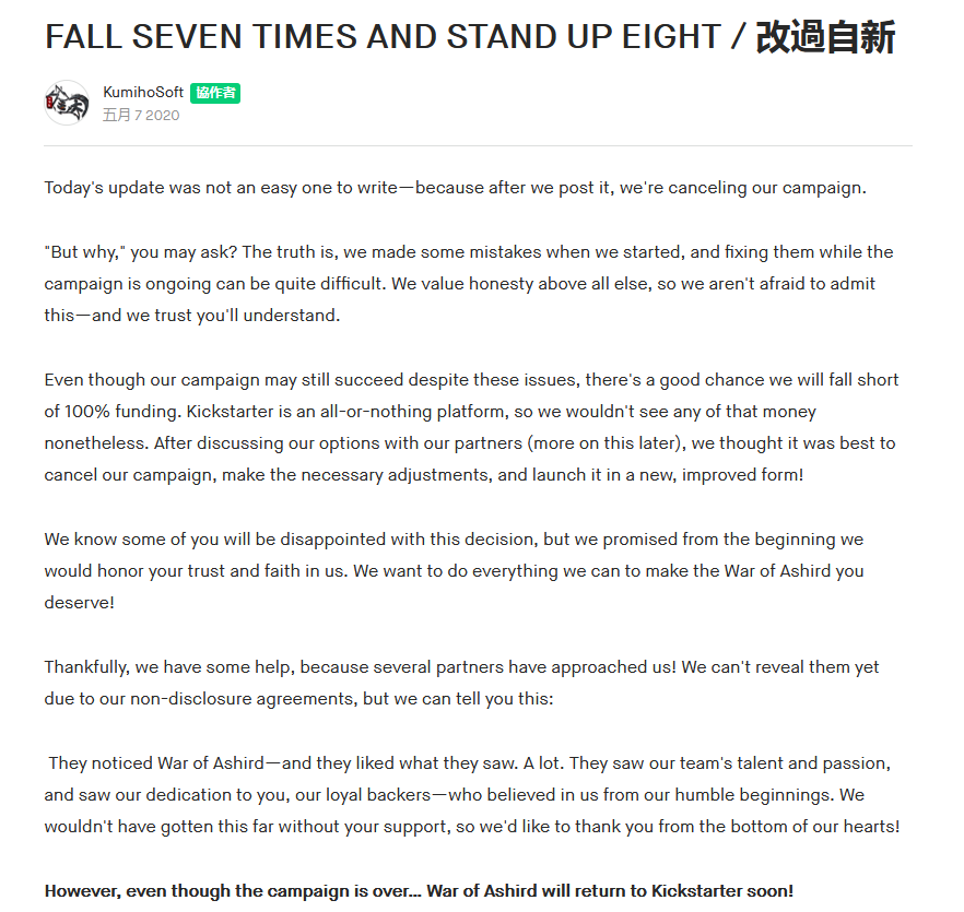 奇幻RPG《阿什尔德之战》暂时取消众筹 官方宣布将重新来过