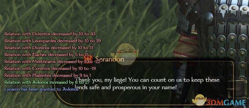 《骑马与砍杀2》授予封地MOD