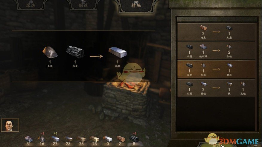 《骑马与砍杀2》快速冶炼锻造武器MOD