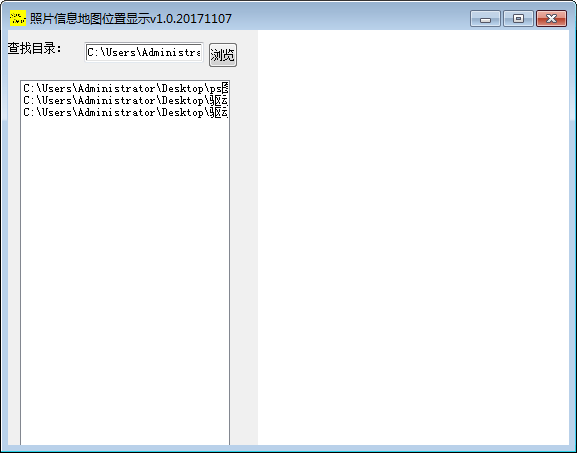 《照片信息地图位置显示》