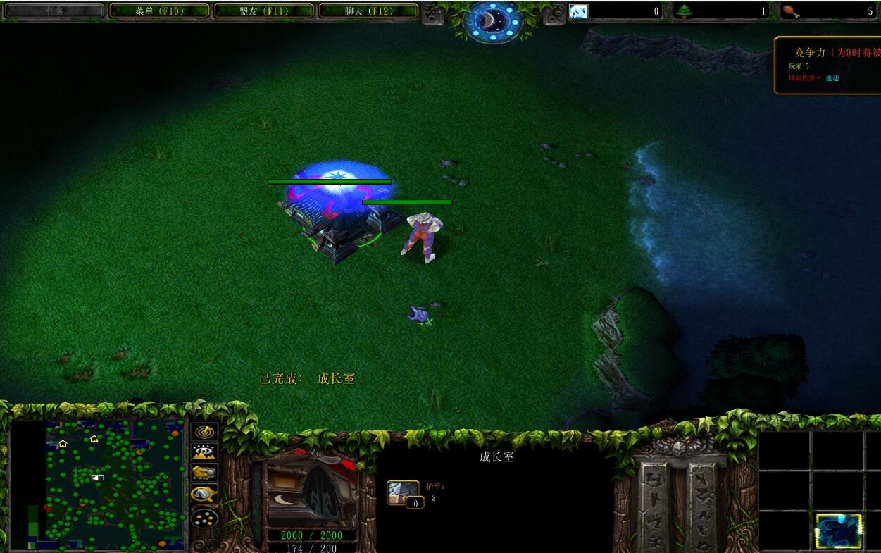 《异族之战》v5.7[war3地图]