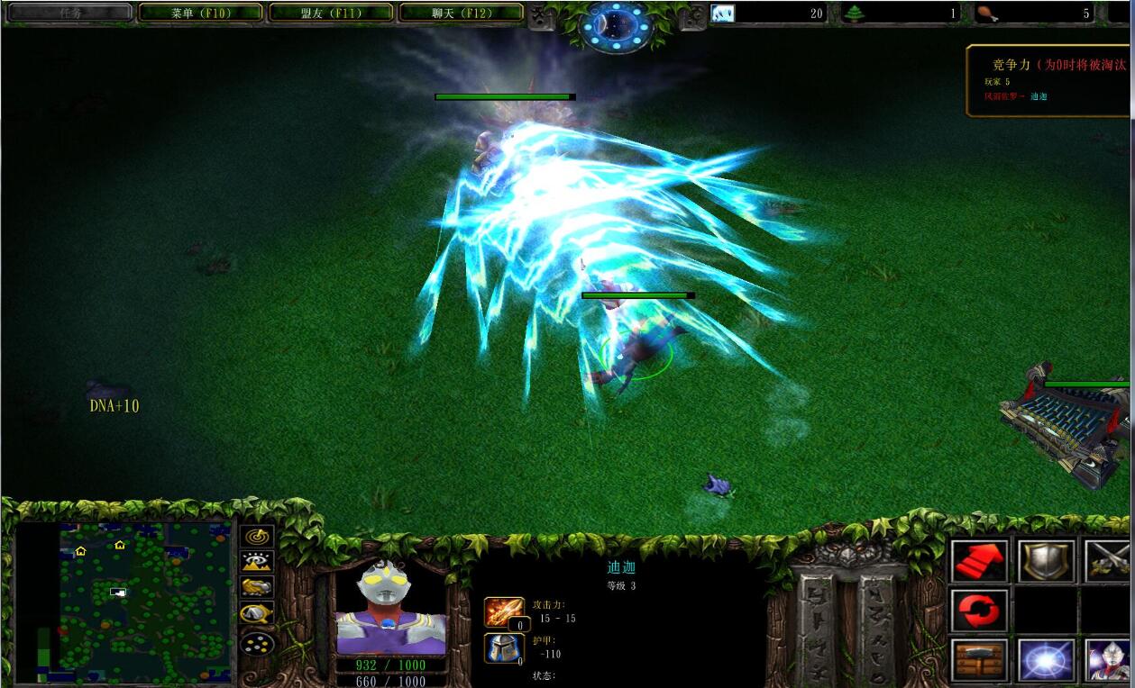 《异族之战》v5.7[war3地图]