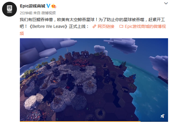 《离去之前》上线Epic商城：开启无暴力文明时代！