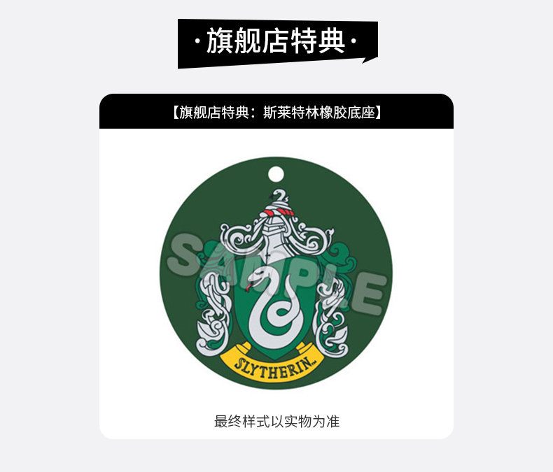 GoodSmile推出魁地奇马尔福粘土人 可与哈利·波特搭配