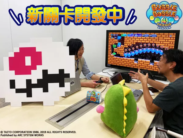 PS4《泡泡龙4伙伴》中文版2020冬季上市 含NS版全部内容