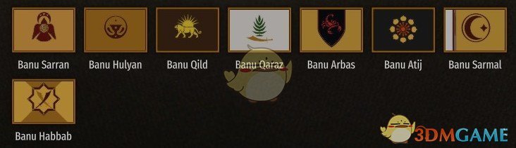 《骑马与砍杀2》氏族旗帜美化MOD