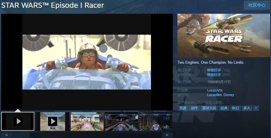 99经典《星战：极速飞梭》PS4/NS版因疫情延期发售