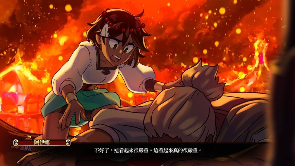 动作RPG《密不可分》Switch繁体中文版将于5月28日发售