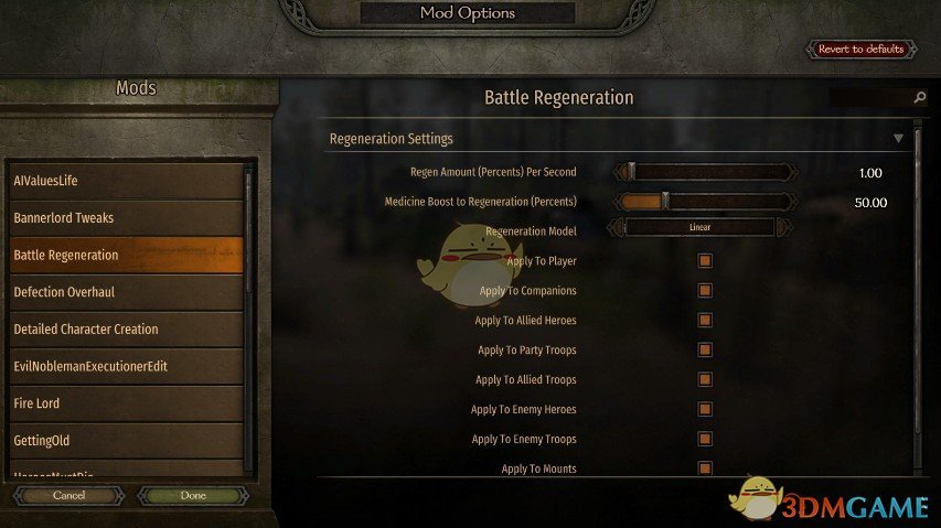 《骑马与砍杀2》治愈光环MOD