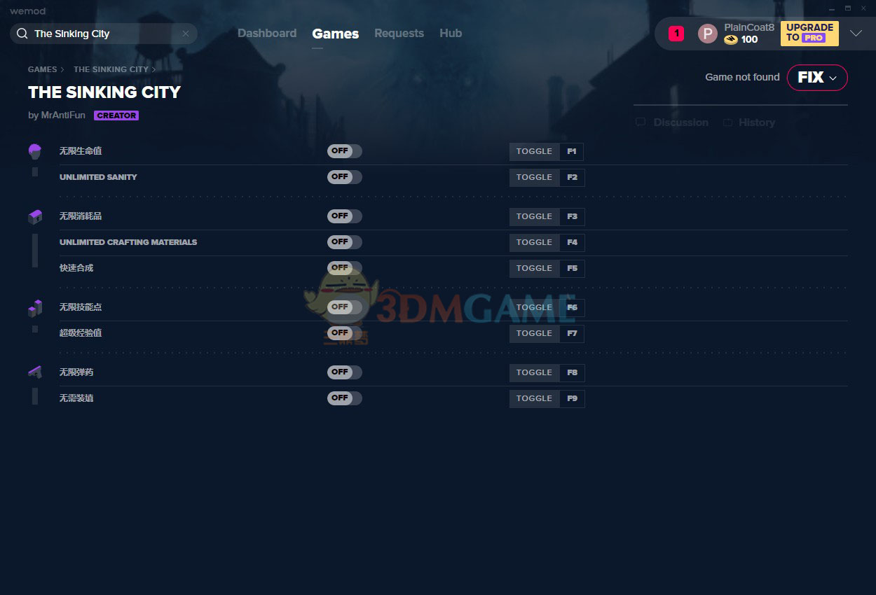 《沉没之城》v2020.05.11九项修改器[MrAntiFun][Epic]