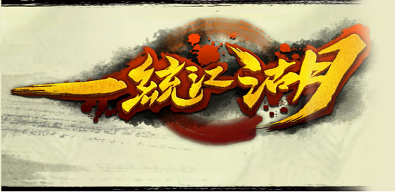 《一统江湖》v1.2.24正式版[war3地图]