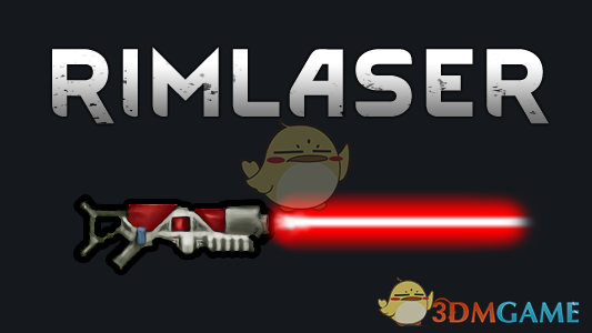 《边缘世界》高科技激光武器v1.1 MOD