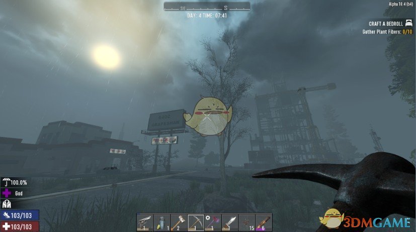 《七日杀》雨天大修MOD