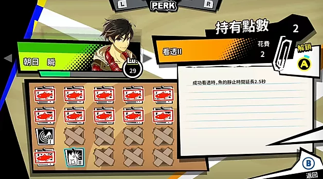 《户外钓鱼公路旅行冒险》中文版将登陆PS4和NS平台