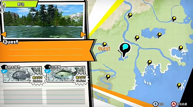 《户外钓鱼公路旅行冒险》中文版将登陆PS4和NS平台