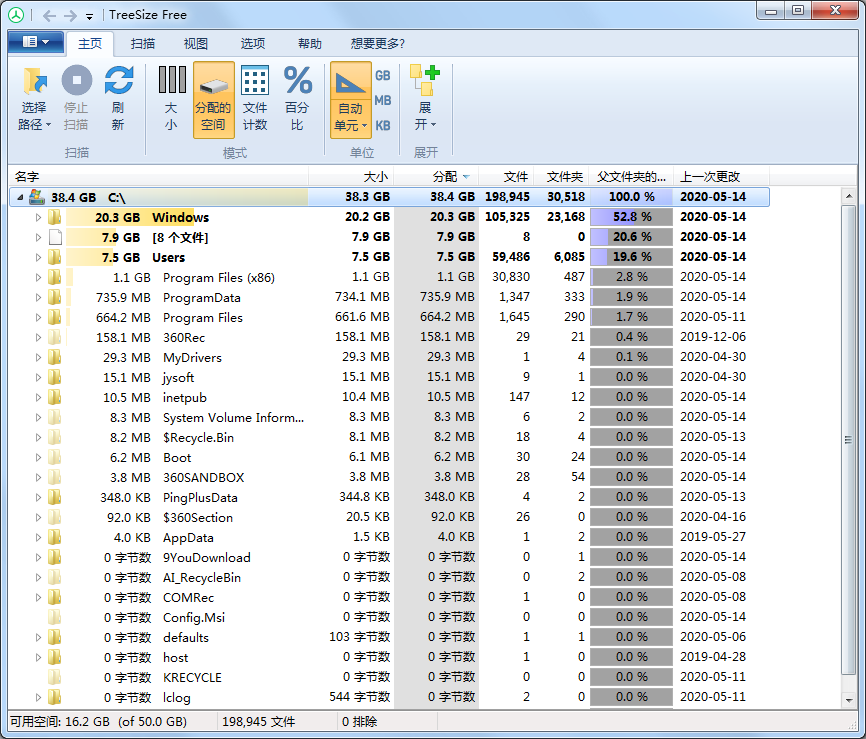 TreeSize freev4.4.2.514