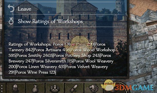 《骑马与砍杀2》城镇作坊评估MOD