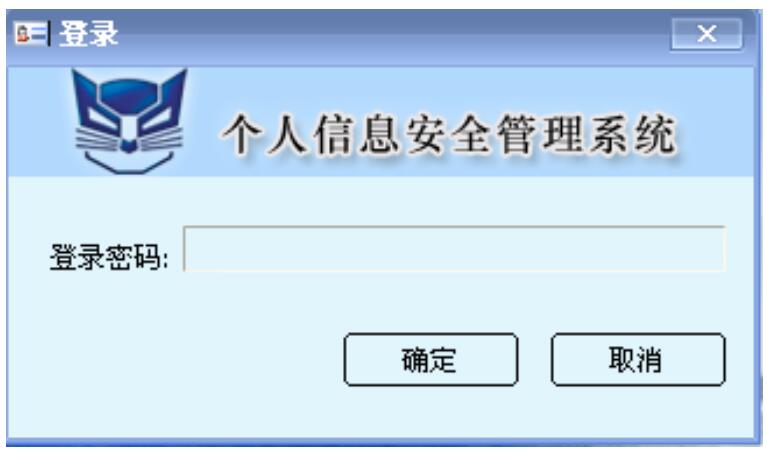 《电子猫个人版》官方版