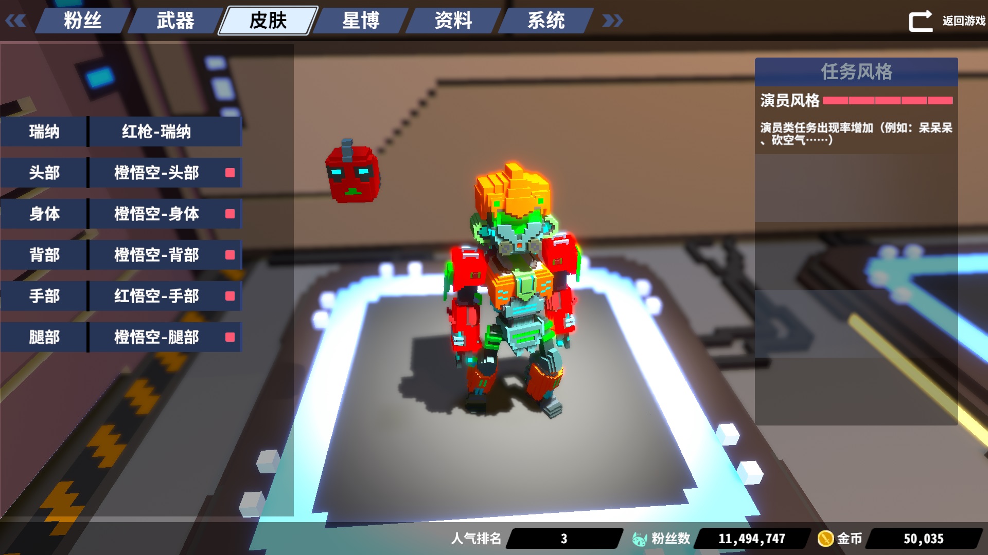 舞台式动作游戏《星际角斗场》正式发售 定价48元